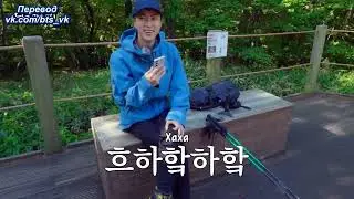 [RUS SUB] [РУС САБ] Run SEOKJIN EP.1