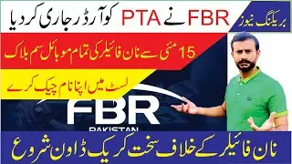 FBR orders PTA to block Mobile sims of non-filers I FBR Non Filler Name list IFBR Important Update