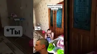 #девушки #мемы #жиза