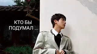 ТРЕК для веселья в чарте billboard l влияние Джина #bts #jin #army
