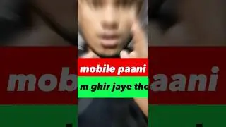 Mobile pani mein gir jaaye to kya karen || Mobile dropped in water #shorts