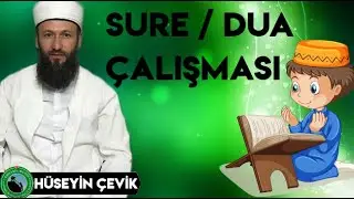 SURE TALİMİ - NAMAZ DUALARI - NAMAZ SURELERİ ÇALIŞMASI / Hüseyin Çevik Hoca