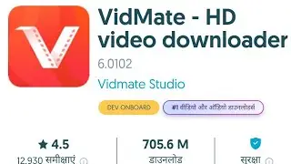 How To Download Vidmate in 2026 | Vidmate kha Se Download Kare | Original Vidmate 