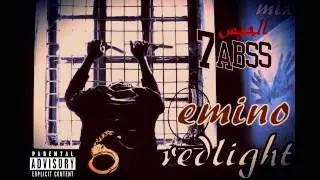 Emino & Redlight yaya -mix el habs سيب المربوط