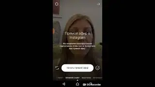 Режим 