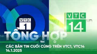 [SPECIAL TỔNG HỢP] Mở đầu và kết thúc các Bản tin cuối cùng trên VTC1, VTC14 - 15.1.2025