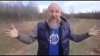 Просыпайся РУСЬ!