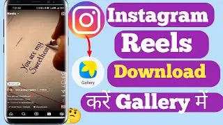 Instagram reel download kaise kren