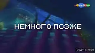 Почемучка: День Почемучки (RYTP)