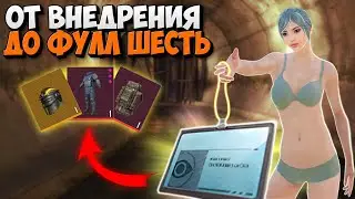 ОТ ВНЕДРЕНИЯ ДО ФУЛЛ 6 СОЛО ПРОТИВ СКВАДОВ | METRO ROYALE | МЕТРО РОЯЛЬ | PUBGM
