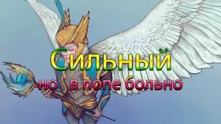 Гайд на скаймага до 4к ( не берите  петуча , пожалуйста )