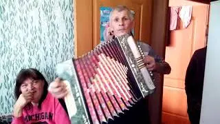 Андрюха взял гармошку.