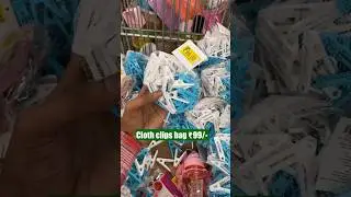 D Mart Latest Kitchen Items|D Mart Clearance Sale #dmart #affordablefinds #youtubeshorts #shorts