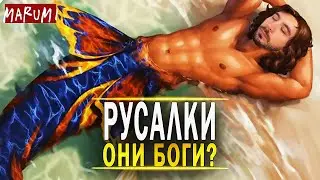 Русалка во мне | Или как превратиться в русалку