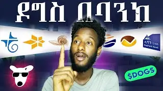 $DOGS ወደ ገንዘብ በባንክ የምትሸጡበት መንገድ | Sell Your Dogs to Cash Directly on Your Bank (CBE, TeleBirr, ...)