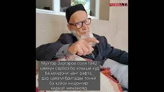 Ҳамагӣ 24 нафар монданд...