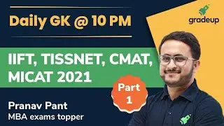 Daily Current Affairs 2021 | 13th Jan GK- IIFT, TISSNET, CMAT, MICAT 2021 | Pranav Pant | Gradeup