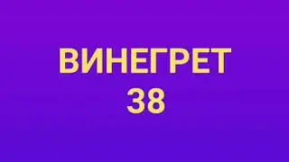 Как сделать и скрепить интро для канала.