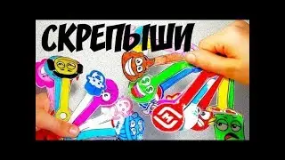 Заказали 100 СКРЕПЫШЕЙ! КОМУ ПОПАДЁТСЯ ЮБИЛЕЙНЫЙ?