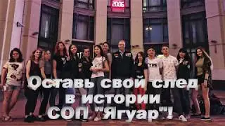 СОП 