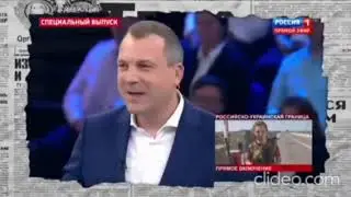 Эй там в рашке,меняйте траву