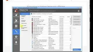 Установка и настройка программы Ccleaner, Мельников Владимир
