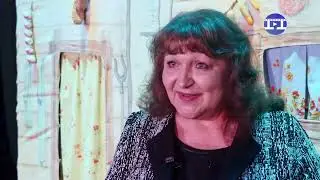 театр
