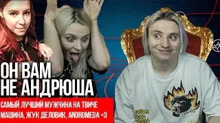 это НЕ разоблачение