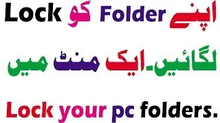 Anvi locker | Lock your Folder | urdu/hindi | Waqar Ashraf