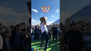 АЙЙ ПАЛУАН 🔥🔥 