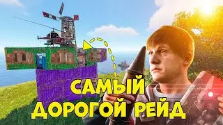 НАМ не ДАЛИ ВЫБОРА ВЫНЕСЛИ ПОЛУОСТРОВ Раст Rust