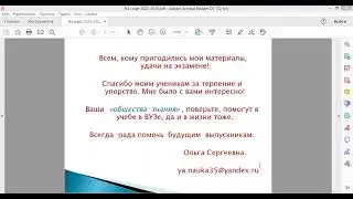 На старт