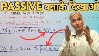 passive voice | Noun and Passive Voice #voice_and_noun | voice of Find ,feel ,want ,like ,wish