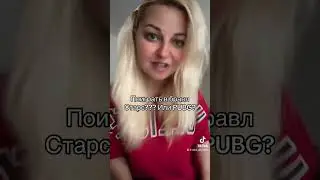 Brawl stars vs PUBG?