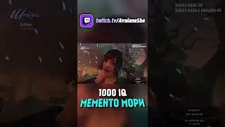 1000 IQ МУВ С НАДГРОБИЕМ #shorts #deadbydaylightsurvivor #дбд #dbdshorts #dbdclips #dbd #dbdsurvivor
