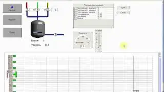 Пример работы со SCADA-системой MasterSCADA. Часть 2.9