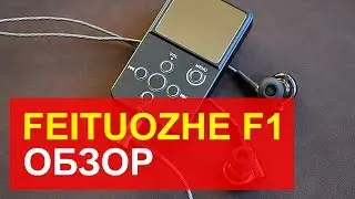 FEITUOZHE F1 | HEADPHONES REVIEW