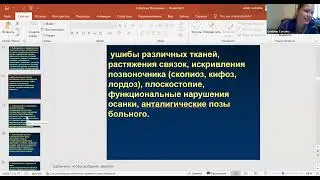 Что такое массаж?
