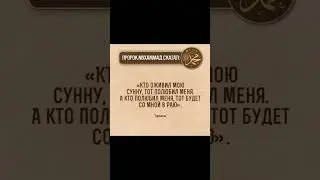 ALLAHU AKBAR ☝️