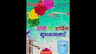 आप सभी को होली की हार्दिक शुभकामनाये #sunfit