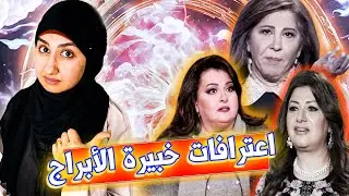 #الابراج🔥 التاروت 😳 بسنت يوسف| التوقعات الفلكية لعام 2024| توقعات ليلى عبداللطيف|الطاقة