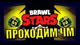 ПРОХОДИМ ИСПЫТАНИЕ КРАШ-ТЕСТ! Стрим с вебкой