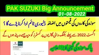 Pak Suzuki Big Announcement| Increased Price be Paid on Already Booked Cars before August 2022