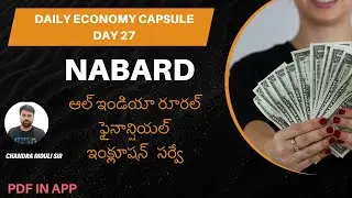 Daily Economy Capsule Day-27| NABARD Rural Financial inclusion survey|