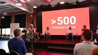 Часть 5. Магазин 4.0 и Борис Агатов на конференции UPGRADE Весна 2023
