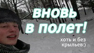 горки и санки выходные с кайфом