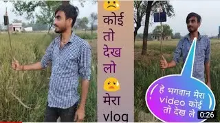 My First Vlog||