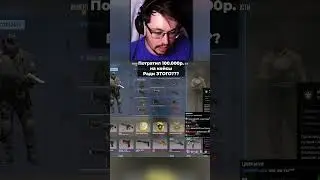 Потратил 100.000р. РАДИ ЭТОГО??? 😱 | Кекс в CS GO 2  