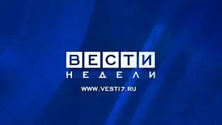 Вести  Украина ужас.