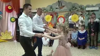 Пригласи меня, папа, на вальс. Выпускной в 6 гр. - 2019 год. Детский сад Лучик.